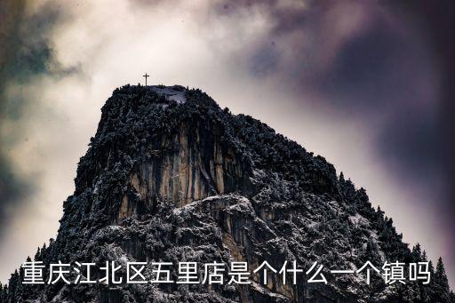 重慶市關于加強鄉鎮人大，關于重慶市選派大學生到鄉鎮基層工作的問題