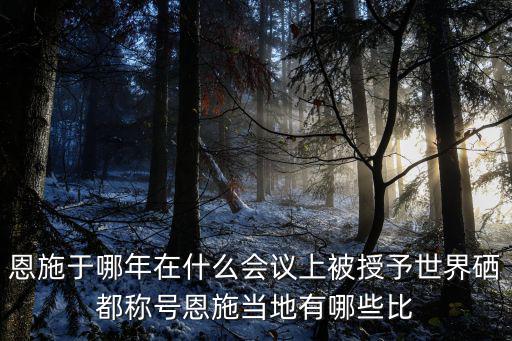 天津市政協十四屆三次會議，天津市委機關紀撿辦公室誰是負責人