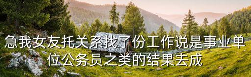成都市組織部組織一處劉斌，成都市委組織部地址聯系電話