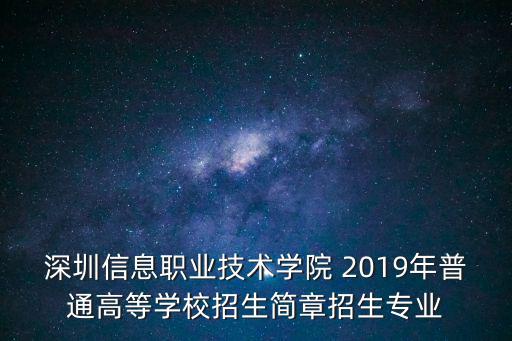 深圳思勤信息技術(shù)，北京雅學(xué)思勤教育科技有限公司怎么樣
