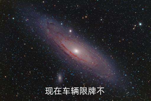 深圳荷坳出口那里不限牌，荷坳地鐵站哪個口有電梯