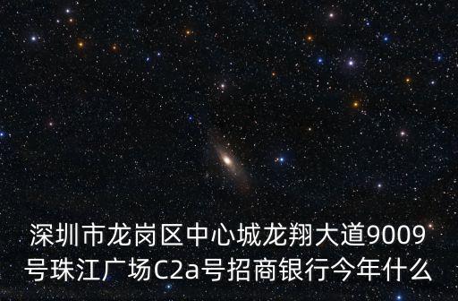 2020深圳商場放假時(shí)間，深圳華強(qiáng)北電子市場國慶節(jié)放假幾天