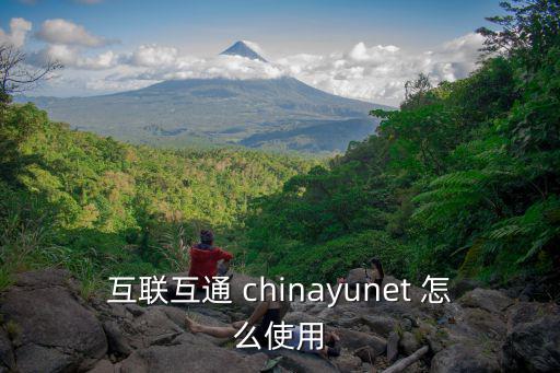 互信互通怎么用，互信互通錄像機12年的密碼忘了主板電池也扣了初始密碼都試過