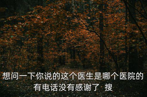 成都市青羊區蘇坡社區醫院電話，成都市青羊區有那幾家社區醫院