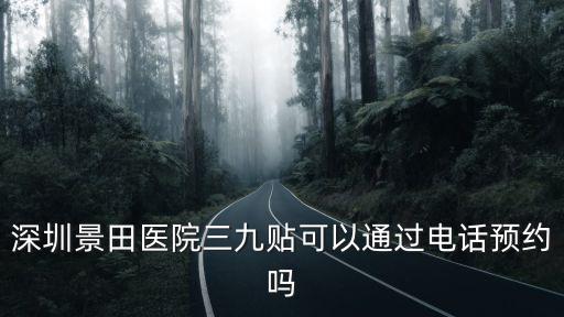 深圳有沒有預(yù)約買口罩，深圳哪里有賣TheFaceshop