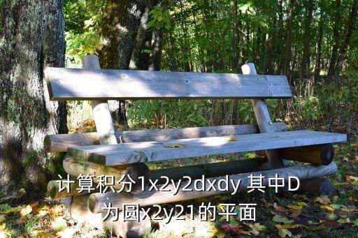 上海積分模擬計算，上海的好樂迪積分是怎么算的