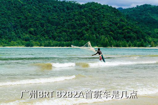 廣州翠麗大廈B2，廣州繞城高速116公里350米是哪個位置