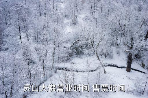 廣州大佛寺幾點關門，廣州大佛寺幾點關
