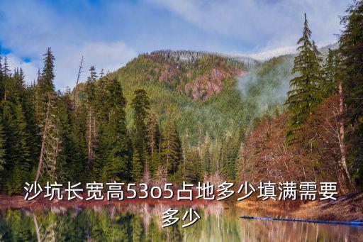 三個月博美背長 身高多少，0123456789 10個數字任意3個一組最多能有多少組