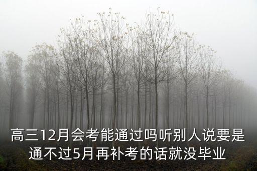 重慶市九校聯(lián)盟2019高三12月，重慶市九校聯(lián)盟是哪九所重點中學(xué)