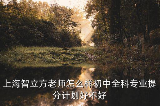 上海張福軍，上海艾捷是商務服務有限公司
