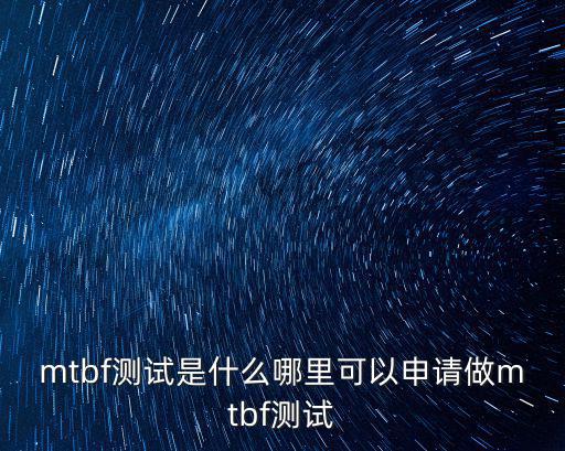 深圳安博公司實驗室有限公司，深圳獲得nvlap資質的檢測機構有哪些