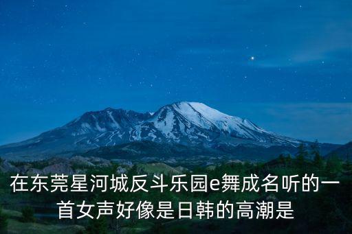 東莞高斗宕锍趺囪，小型裝載機舉高斗1米寬什么價