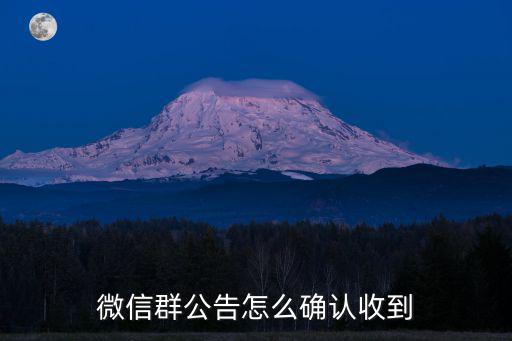 深圳試藥招募微信群，深圳娛樂場所招聘司機日薪300元可信嗎