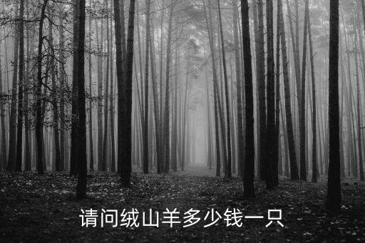 格力狗圖片多少錢一只，知道南宮格力狗什么價嗎