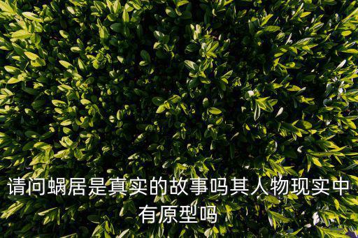 上海市委辦公廳副主任，上海市政府辦公廳副主任有幾個人