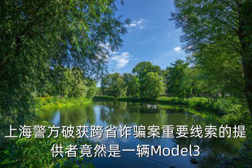 上海近期抓捕詐騙團伙，我想知道通知關(guān)于當(dāng)事人某涉嫌上海金融貸款欺詐一案案件號