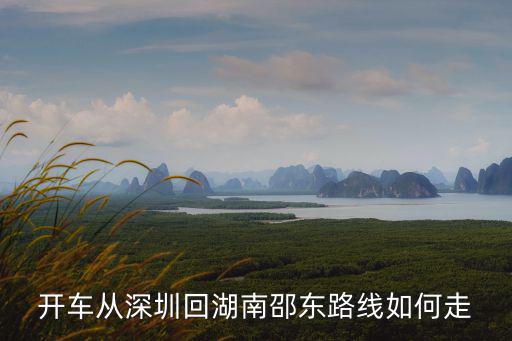 深圳八卦路寶慶府電話，深圳福田區(qū)八卦四路附近圓通快遞電話