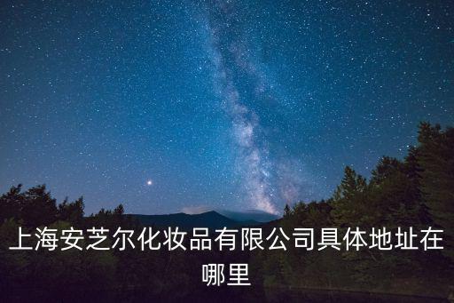 上海劉根榮，上海市工商外國(guó)語學(xué)校的高復(fù)班和上海市材料工程學(xué)校比哪個(gè)好點(diǎn)