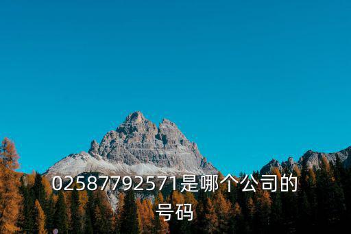 南威深圳研發中心，深圳NSN WCDMA RNC 測試