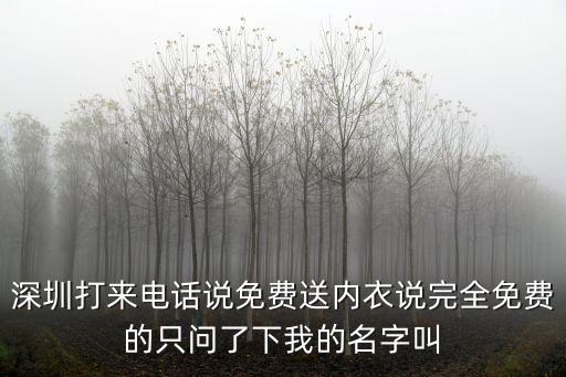 深圳免費領(lǐng)取口罩是真的嗎，深圳贏世界優(yōu)惠劵里面信息求鑒定是真的可以免費使用嗎這個優(yōu)惠劵