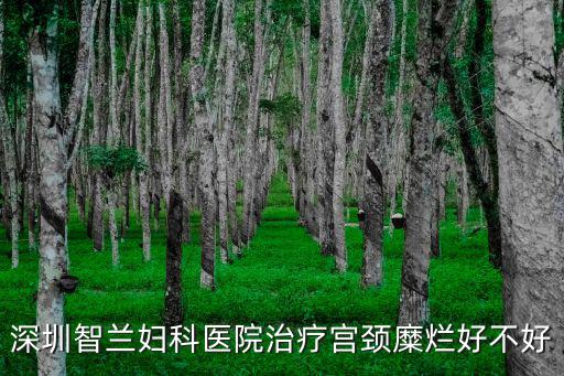 深圳范云鵬醫(yī)生，深圳市哪個(gè)醫(yī)院治療強(qiáng)直性脊柱炎好