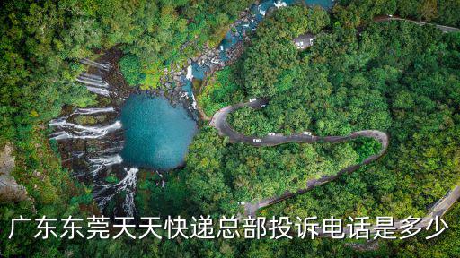 東莞冠信通 電話，東莞市那有oppo手機(jī)售后服務(wù)