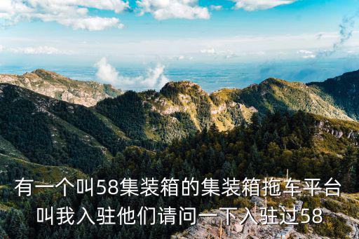 上海市藍祥拖車公司，上海長途拖車公司