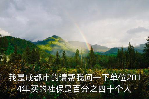 成都市直機關目標獎，政府機關的文明獎安全獎和目標獎是正常福利嗎