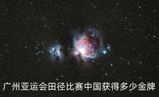 2019廣州馬拉松國內(nèi)冠軍，上一屆的馬拉松冠軍是誰