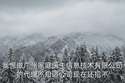 廣州魔邦科技有限公司，廣州趣玩吧屬于哪一家公司的呢
