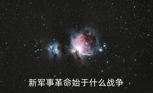 世界新軍事革命,新加坡大選:新傳媒體與電視辯論會(huì)同步進(jìn)行