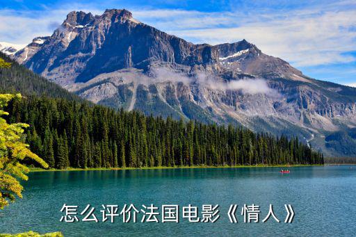 情人杜拉斯,第五集:男子深陷愛(ài)情無(wú)法自拔