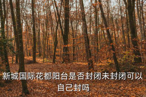廣州花都封城，廣東省廣州市花都區工業大道東