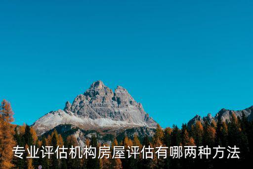 雙鴨山四方臺哪個房價最低，粉墻的價格是多少錢一平米