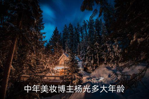 楊光大,用音樂唱出心靈的美好