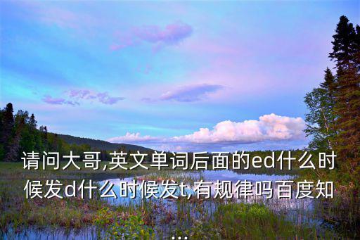 stop的過去式,堅(jiān)毅向前預(yù)算案2021