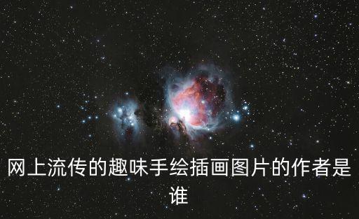 插畫圖,最具正能量的勵志組合幼兒繪本插圖簡筆畫圖片