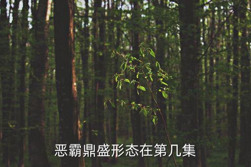 鱷霸,緬因州神秘古湖發生巨大鱷魚死亡事件