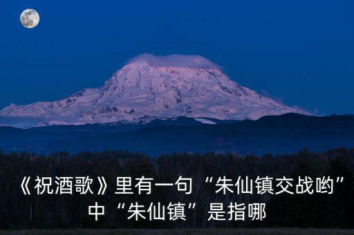 朱仙鎮(zhèn)大捷,岳飛的牛車水之戰(zhàn)