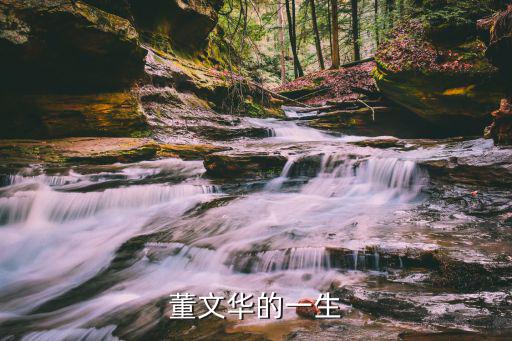 董文華,紅色經(jīng)典唱響會寧主唱