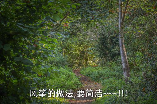 風(fēng)箏繪畫,鶴鹿同春和吉慶有余等民間藝術(shù)名品走進(jìn)歷史