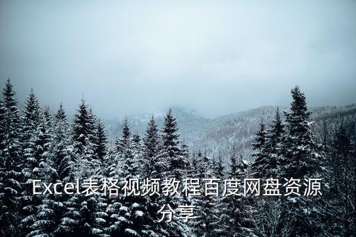 excel教學(xué),新傳媒5頻道播出第二場選區(qū)競選廣播