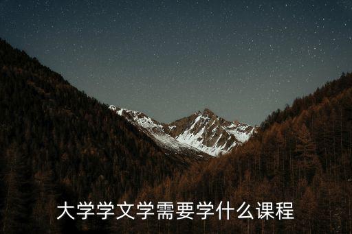 文學系,新聞傳播學類外國語言文學是文學門類下的一級學科
