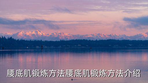 飛燕式鍛煉,什么運動項目都可以?