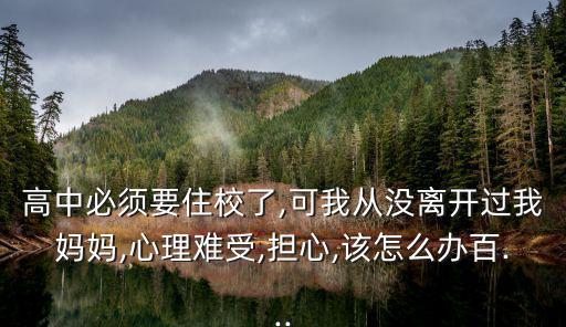 從沒(méi)離開(kāi)過(guò),從沒(méi)離開(kāi)過(guò)老棗樹(shù)我和你一樣希望被尊重
