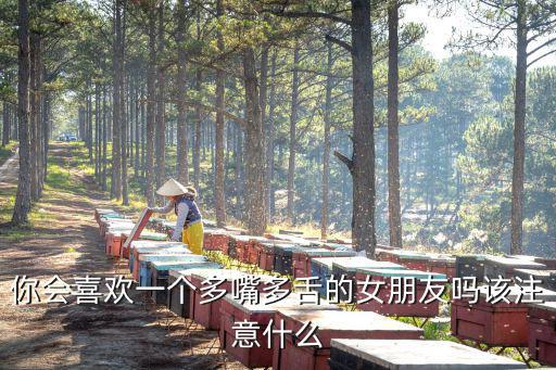 多嘴多舌,多嘴多舌字典解釋:很多嘴很多舌頭