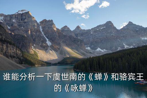 唐宋詩詞鑒賞,唐詩宋詞鑒賞辭典有何差別?