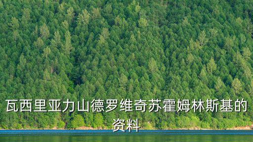 蘇霍姆林斯基選集,每個教師都應當是語文教師