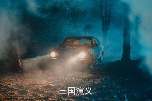 錦囊計,說聯(lián)誼之事劉備說三個錦囊妙計是什么?